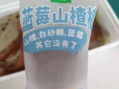 -元小鸭(李村公园店)