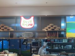 -西贝(枫蓝国际购物中心店)