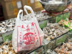 -采芝斋评弹茶馆(观前街店)