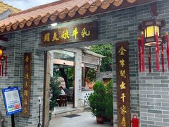 门面-周大娘牛乳(旧寨古村总店)