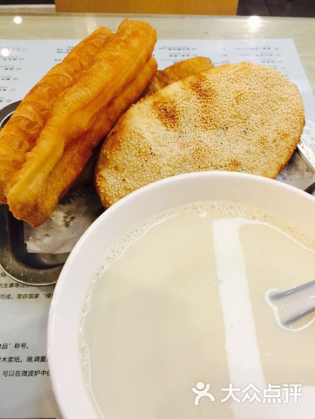 大饼油条