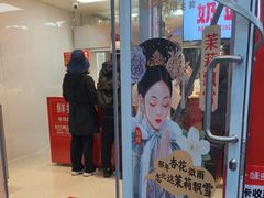 -味多美蛋糕(古城店)