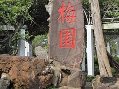 -无锡梅园公园