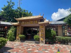 -原汁原味驴庄(长岭村店)