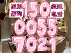 -紫晶城(界龙生活广场店)