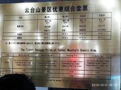 -云台山风景名胜区