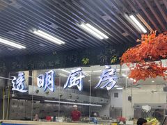 -景好海鲜餐厅(大鹏必选旅游店)