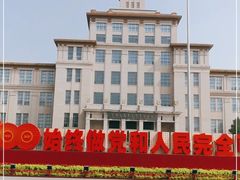 -中国人民革命军事博物馆