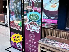 -大盐帮川菜馆(长楹天街店)