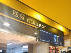 -麦当劳(长泰商业广场店)