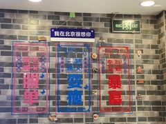 -吴记百姓菜馆·北京菜·烤鸭(故宫店)