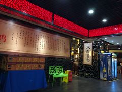 -捞旺猪肚鸡(街道口店)