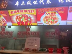 -老闵田螺馆·南昌市井菜·特色小吃(总店)