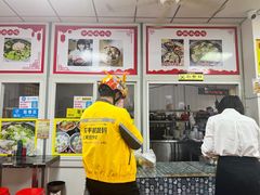 -卢聪艺小吃店(阳翟总店)