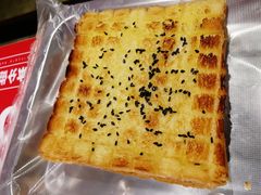 -泰山王老三串旗舰店(万达店)