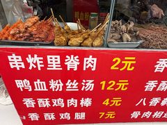 -里脊肉串店(天桥老店)