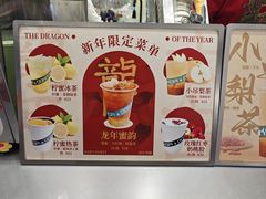 -斗作小养·南洋茶咖(淮海755店)