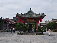 -开封府