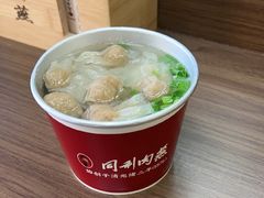 -同利肉燕老铺(澳门路店)