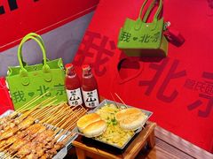 -管氏翅吧(地安门创始店)