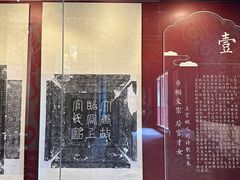 -苏州文庙(姑苏区)