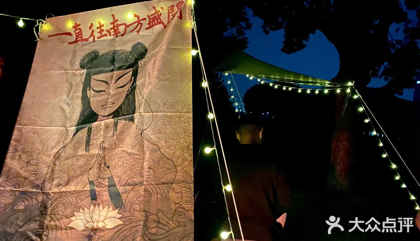 富贵咖啡