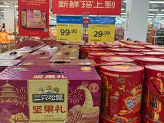 -沃尔玛超市(北大街店)