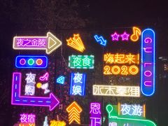 -成都娃娃花园餐厅 (南艺旗舰店)