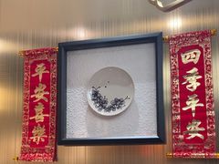 -粤匠·澳门点心粤菜海鲜(澳门半岛店)