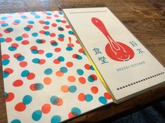 -铃木食堂(宽街店)