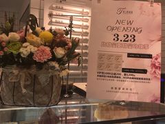 -爱上甜蜜蜜(田盛街店)