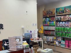 -艾贝尔宠物医院·狂犬免疫点(江山金象城店)