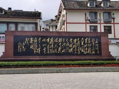 -遵义会议纪念馆