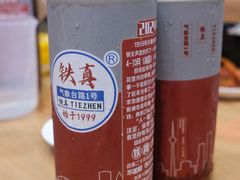 -铁真·没分店·刨冰·红焖羊肉
