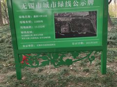 -蠡湖大桥公园