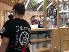 -狮头牌卤味研究所·卤味饭(花城汇南区店)