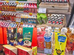 -blt精品超市(高德置地冬广场店)