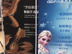 -舞蕾舞蹈(特长生校区)