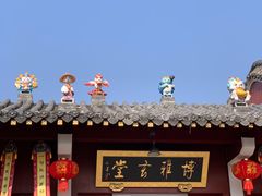-长春观