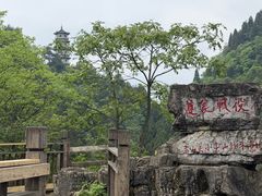 -娄山关景区