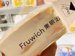 -Fruwich果明治(西单更新场店)