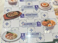 -翠华(澳门银河店)