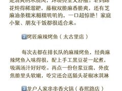 -奎星楼街