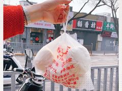 -天泽祥·鼓楼馒头(鼓楼店)