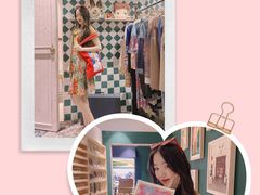 -恋物百货商店(华侨城店)