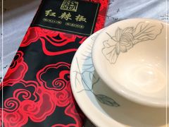 -红辣椒·川菜·火锅(大洋中心店)