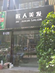 点击看大图 -DL HAIR SALON