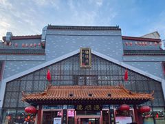 -德顺源·非遗烧麦·老菜(大观园店)