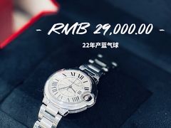 -恒一珠宝·回收黄金钻石奢侈品(灵岩南路店)
