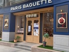 门面-巴黎贝甜(阳光上东店)